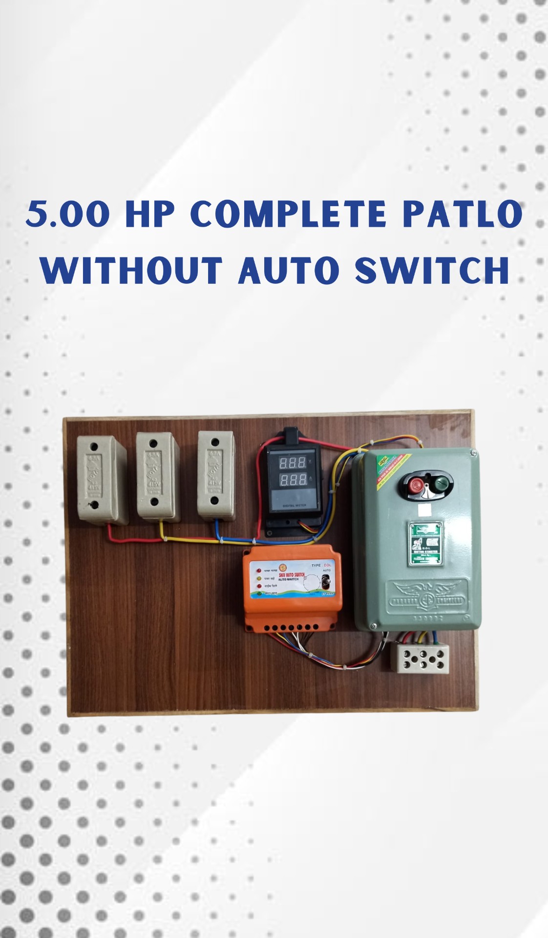 5.00 HP Complete Patlo without Auto Switch